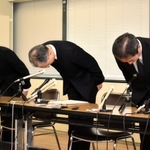 会見で謝罪する城南雅一交通局長（中央）ら幹部職員＝１３日午後、神戸市役所