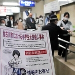 ビラを配り、情報提供を呼びかける捜査員＝１６日午後、加古川市別府町朝日町