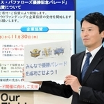 阪神とオリックスの優勝パレード開催に向け、クラウドファンディングによる寄付を呼びかける斎藤元彦知事＝神戸市中央区下山手通５、兵庫県庁