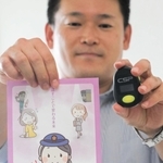 携帯型緊急通報装置と、デザインを一新した啓発ポスター＝兵庫県警本部