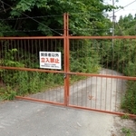 「関係者以外立入禁止」の看板が付けられ、道をふさぐゲート＝神戸市北区