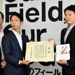 斎藤元彦知事（右）から感謝状を受け取った魚国総本社の田所良隆副社長（左から２人目）と吉岡正成執行役員＝兵庫県庁