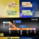 阪神電気鉄道が再販売を決めた「なんば線シリーズ」の記念乗車券と入場券のセット（同社提供）