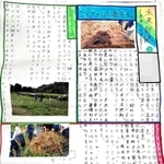 滝川中の生徒が作った新聞の一例（画像の一部を加工しています）
