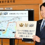 阪神・オリックス優勝パレードについて、兵庫会場のコースやスケジュールを発表する斎藤元彦知事＝神戸市中央区下山手通５、兵庫県庁