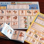 ベトナム語の翻訳を追加した新しい「コミュニケーション支援ボード」＝兵庫県警本部