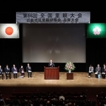 全国から里親や支援者らが集まった全国里親大会兵庫大会の開会式＝２８日午後、神戸市中央区港島中町６、神戸国際会議場（撮影・長嶺麻子）