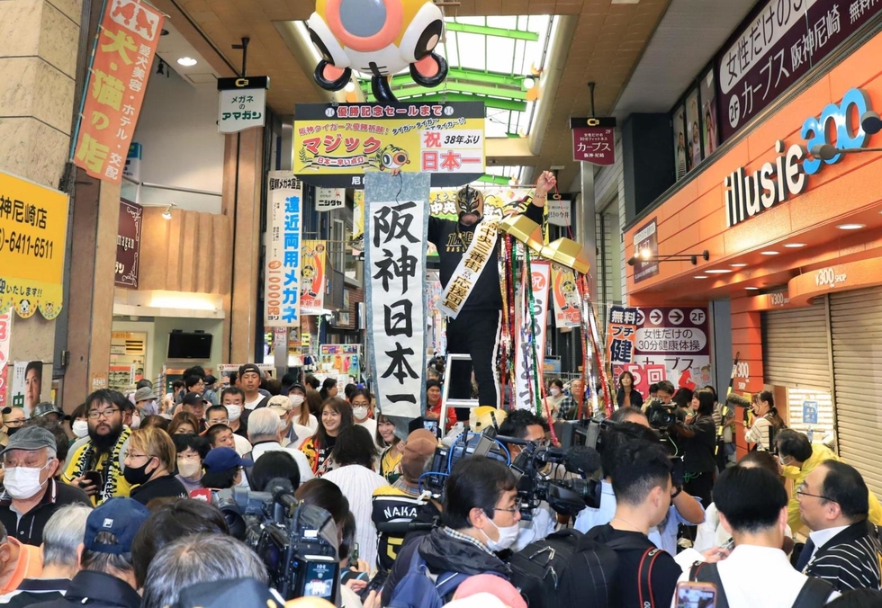 阪神タイガース 1962年セントラルリーグ優勝記念フラッグ 風呂敷