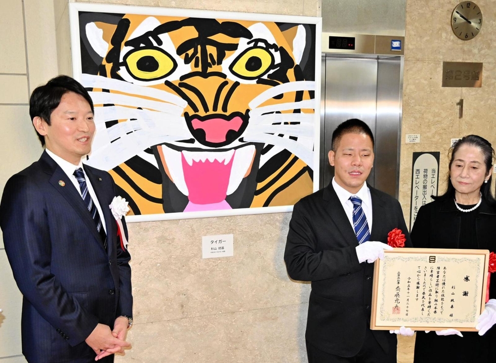 杉山律夫　「禁断の果実」　日本画　SM　WGC芸術部門金賞　個展招待状掲載作品 阪神Vで絵画「タイガー」を県に寄贈 神戸の障害者事業所「片山工房」の