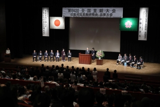 「いっしょに歩こ　希望の架け橋　こどもの未来へ」をテーマに据えた全国里親大会兵庫大会の開会式・表彰式＝２８日午後、神戸市中央区港島中町６、神戸国際会議場（撮影・長嶺麻子）