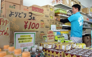 賞味限切れの商品も取り扱うエコイートの店舗。まだ十分に食べられる食品を安価に販売し、食品廃棄の削減を図る＝神戸市須磨区白川台４