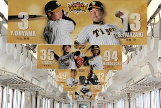 阪神タイガースの日本一を記念したラッピング電車。車内は選手らのポスターなどで埋め尽くされている＝７日午前