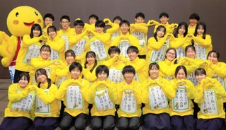 マナーアップ隊に任命された神戸市立葺合高校陸上部員＝同市中央区野崎通１