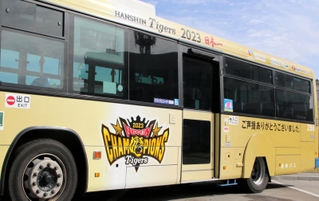 阪神タイガースの日本一を記念して運行を始めるラッピングバス＝９日午前、尼崎市大庄川田町、阪神バス浜田車庫