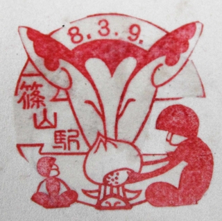 篠山駅のスタンプ