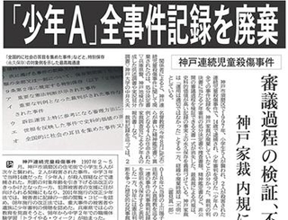神戸新聞ＮＥＸＴ