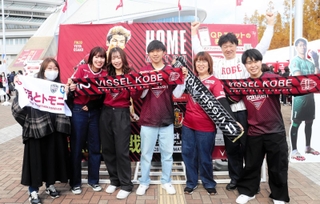 加東市から応援に駆けつけたヴィッセル神戸のサポーターら。試合前から熱気があふれる＝25日午後、ノエビアスタジアム神戸