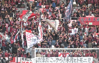 試合前、スタンドで応援歌を高らかに歌う神戸サポーター＝２５日午後、神戸市兵庫区、ノエビアスタジアム神戸（撮影・風斗雅博）
