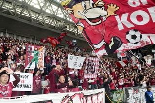 試合前に気勢を上げる神戸サポーター＝２５日午後、神戸市兵庫区御崎町１、ノエビアスタジアム神戸（撮影・中西幸大）