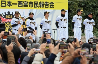 西宮市役所前でファンに日本一を報告する阪神タイガースの岡田彰布監督（左）と兵庫県出身の選手たち＝２７日午後、西宮市六湛寺町（撮影・吉田敦史）