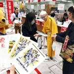 ２０２４年の年賀はがき発売を記念して開かれたイベント。近畿地方では「阪神タイガース年賀はがき」も販売される