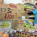 賞味限切れの商品も取り扱うエコイートの店舗。まだ十分に食べられる食品を安価に販売し、食品廃棄の削減を図る＝神戸市須磨区白川台４