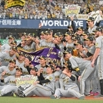 日本一を決め、記念撮影をする阪神タイガースナイン＝５日夜、京セラドーム大阪