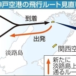 神戸新聞ＮＥＸＴ