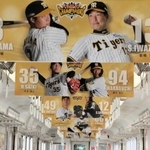 阪神タイガースの日本一を記念したラッピング電車。車内は選手らのポスターなどで埋め尽くされている＝７日午前