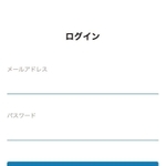 写真❷「はばタンＰａｙ＋」アプリのログイン画面。最初は「新規登録」を選んでメールアドレスやパスワードを登録する