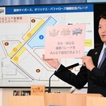阪神、オリックスの優勝パレードで設ける「ハートフルエリア」について会見で発表する斎藤元彦知事＝兵庫県庁