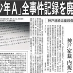 神戸新聞ＮＥＸＴ