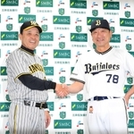 握手を交わす阪神・岡田彰布監督（左）とオリックス・中嶋聡監督＝京セラドーム大阪