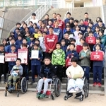 訪問した小部東小６年生と記念撮影に収まるＤＦ酒井高徳（上から２段目中央）ら神戸の選手たち＝神戸市北区鈴蘭台北町７