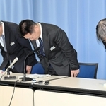 播但連絡道路の工事を巡る贈収賄事件で、起訴された職員を懲戒免職にしたと発表し、謝罪する県職員ら＝神戸市中央区下山手通５、兵庫県庁