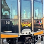 阪神電気鉄道が運行する臨時列車に使用される予定の１０００系ラッピング電車（同社提供）