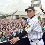 メリケンパークに集まったファンの声援に応える阪神・岡田監督＝２３日午前、神戸市中央区（撮影・立川洋一郎）