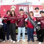 加東市から応援に駆けつけたヴィッセル神戸のサポーターら。試合前から熱気があふれる＝25日午後、ノエビアスタジアム神戸