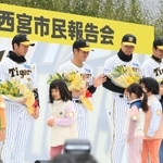 　西宮市役所前で日本一を報告し、園児から花束を受け取った岡田監督（左）と兵庫県出身選手たち（撮影・吉田敦史）