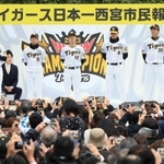 西宮市役所前でファンに日本一を報告する阪神タイガースの岡田彰布監督（左）と兵庫県出身の選手たち＝２７日午後、西宮市六湛寺町（撮影・吉田敦史）