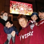 チームの創設前から尽力し、家族３世代で初優勝を見届けた藤井さち代さん（中央）＝神戸市兵庫区御崎町１、ノエビアスタジアム神戸