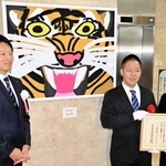 斎藤元彦知事（左）と作品の除幕式に臨む杉山統基さん（中央）、母の得美さん＝兵庫県庁２号館 