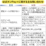 神戸新聞ＮＥＸＴ