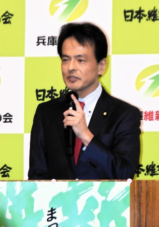 兵庫維新の会代表選で再選し、あいさつに立つ現代表の片山大介参院議員＝17日夜、神戸市内