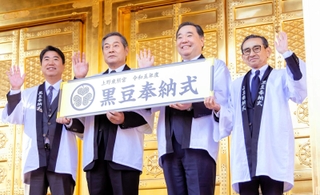 黒豆奉納式に出席した俳優の松平健さん（左から２人目）ら＝東京都台東区上野公園（実行委員会提供）