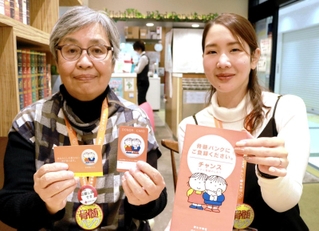 「１人でも多くの人にドナー登録してほしい」と話す「神戸骨髄献血の和を広げる会」会長の伴智代さん（左）と杉浦睦弥さん＝西宮市内
