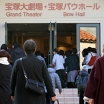宝塚大劇場としては２か月ぶりとなる公演に、多くのファンらが足を運んだ＝１日午後、宝塚市栄町１、宝塚大劇場（撮影・長嶺麻子）