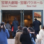 宝塚大劇場としては２か月ぶりとなる公演に、多くのファンらが足を運んだ＝１日午後、宝塚市栄町１、宝塚大劇場（撮影・長嶺麻子）
