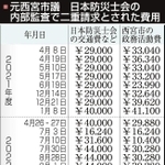 神戸新聞ＮＥＸＴ
