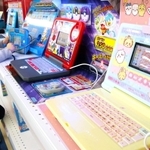 売り場に並ぶノートパソコン型のおもちゃ＝神戸市中央区東川崎町１、トイザらス神戸ハーバーランド店